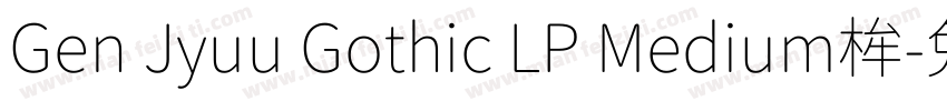 Gen Jyuu Gothic LP Medium桙字体转换